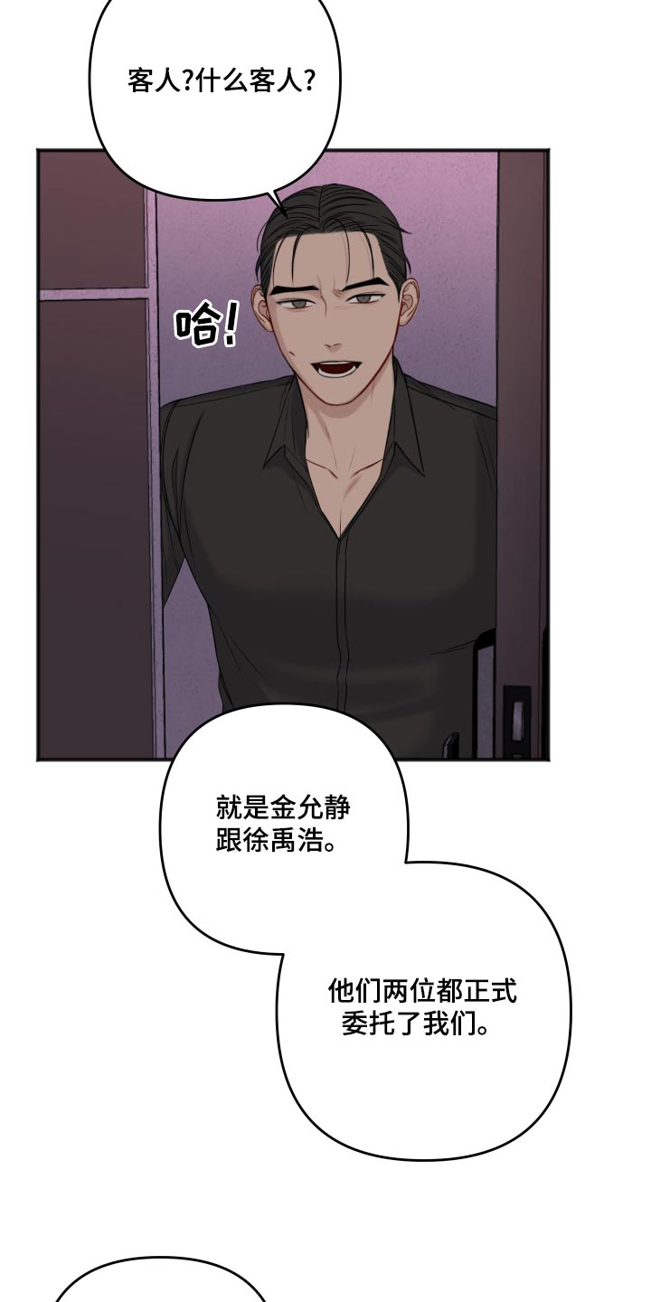 第122章：代替11