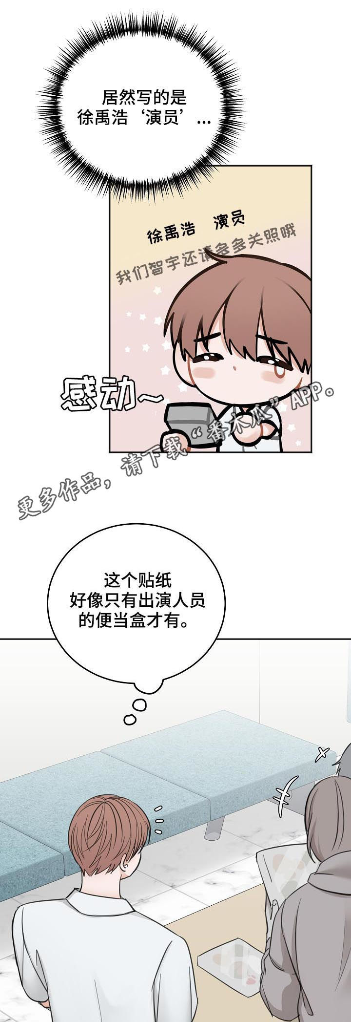 第48章：晕倒0