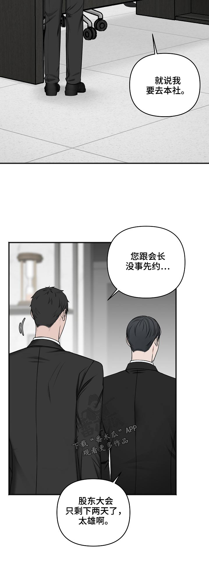 第109章：证据31