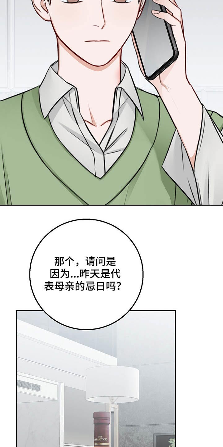 第65章：询问13