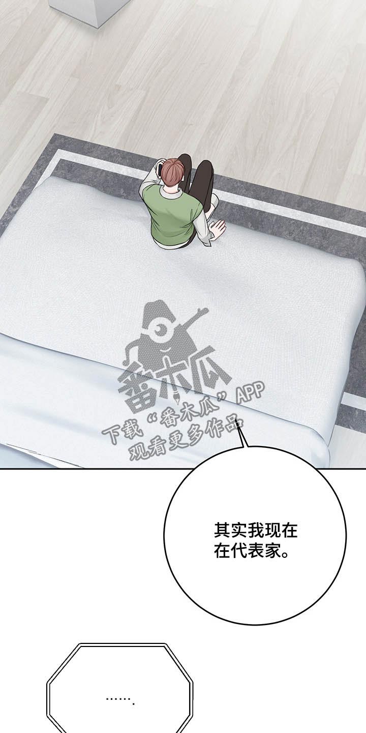 第65章：询问15