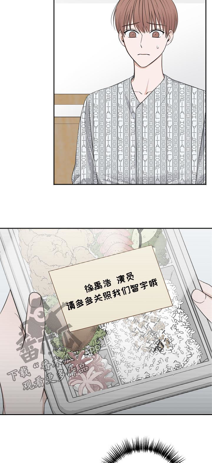 第49章：住院5