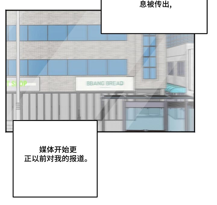 第128章：消息13