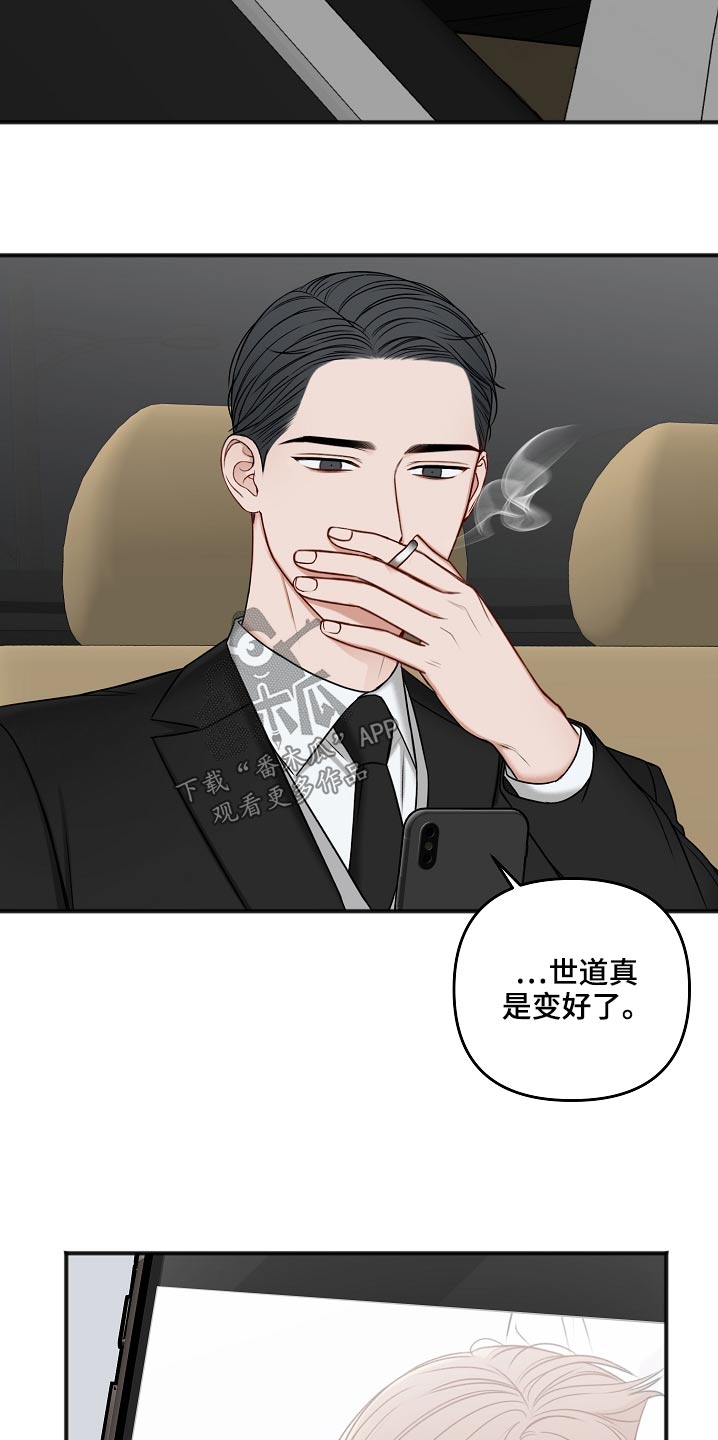 第109章：证据11