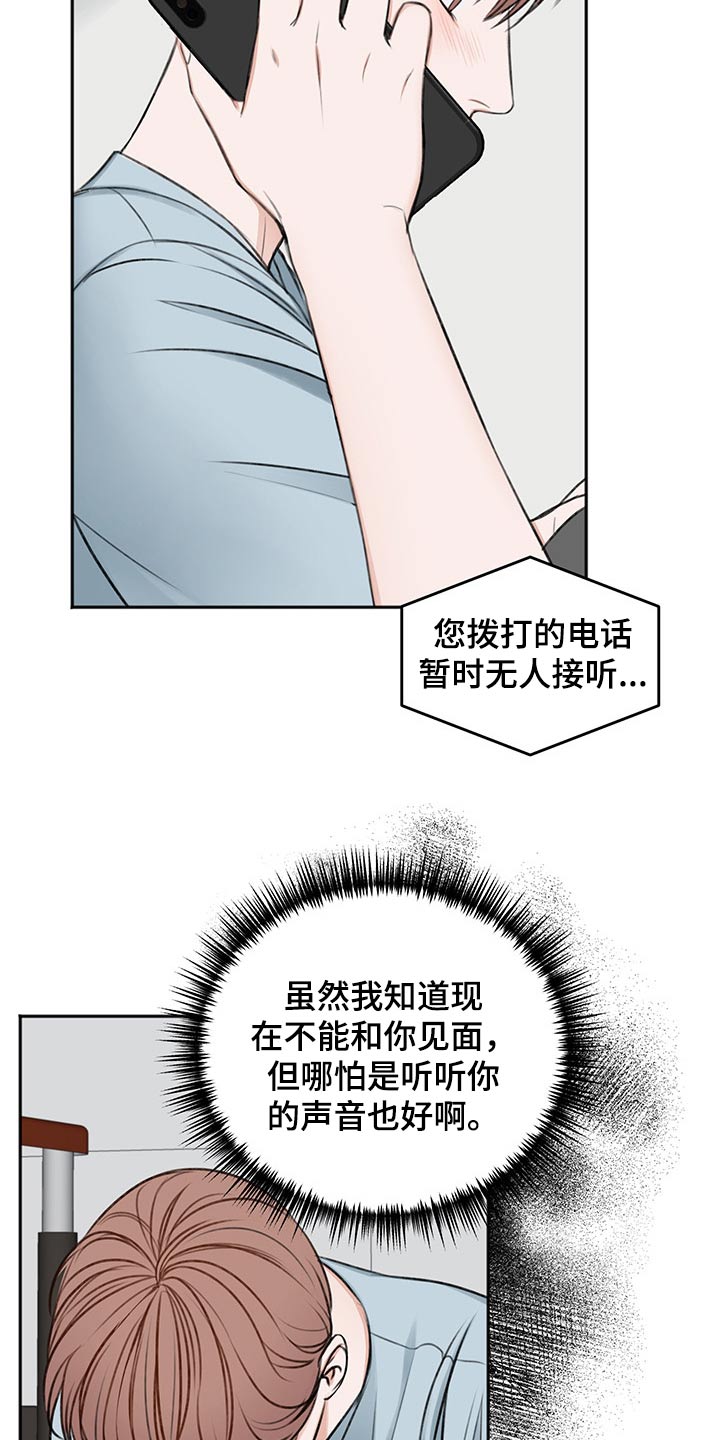 第55章：自责24