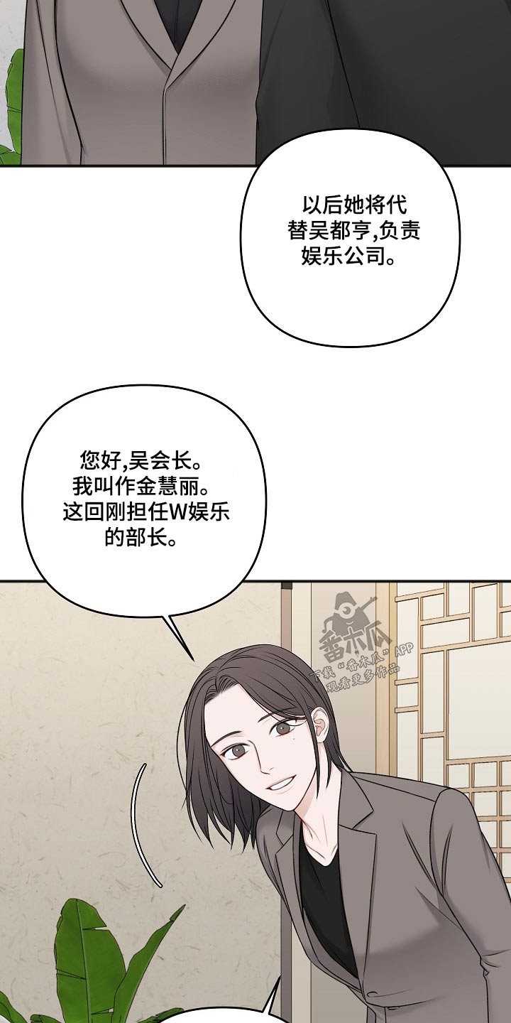 第132章：开始10