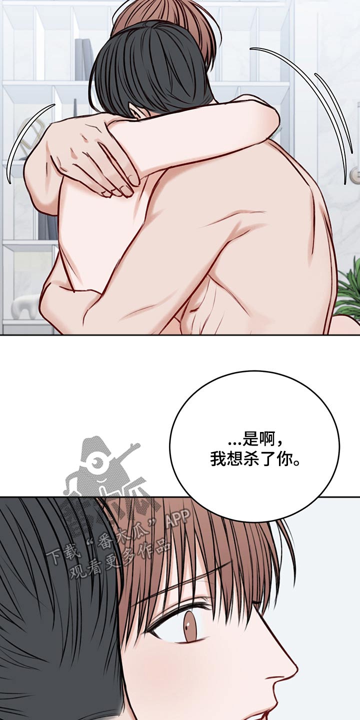 第64章：我的身边9