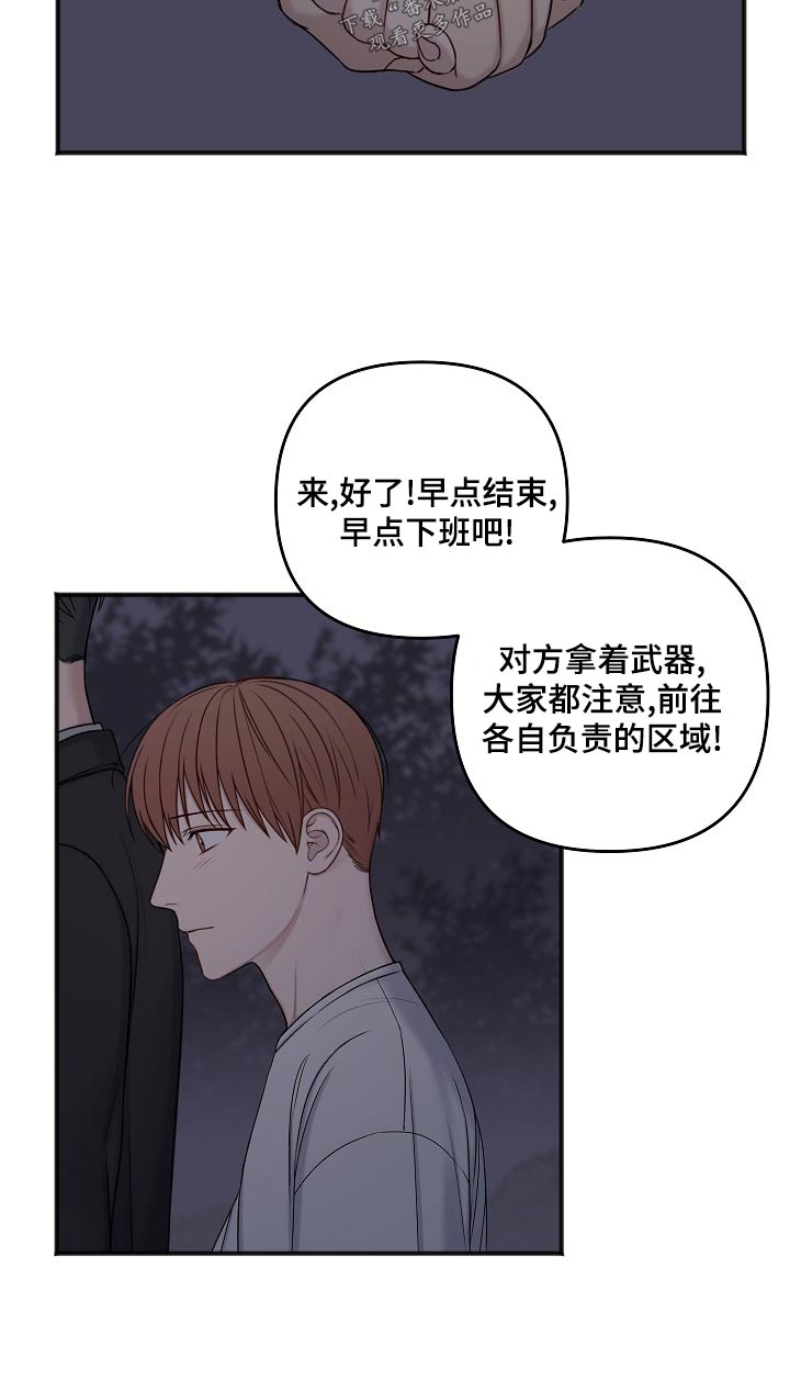 第124章：危险14