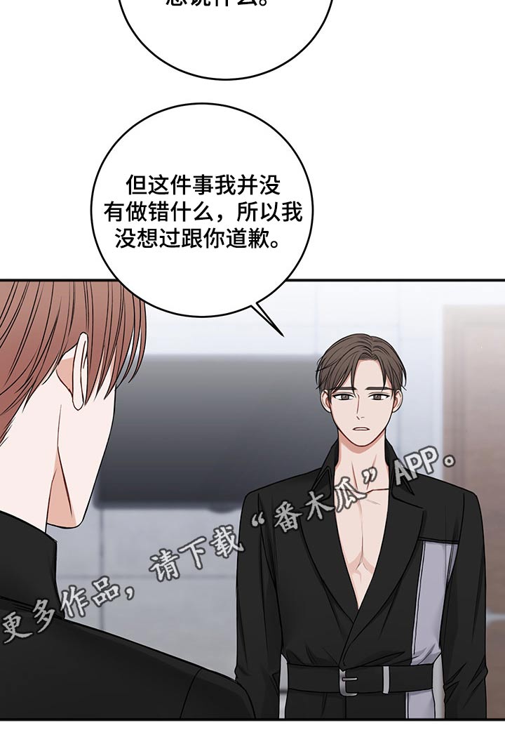 第75章：说清楚25