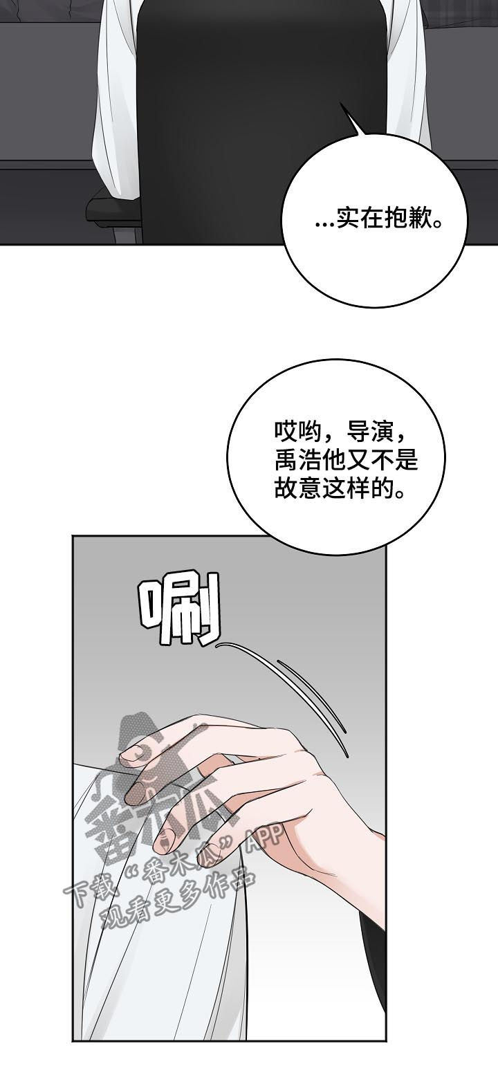 第43章：拜你所赐23