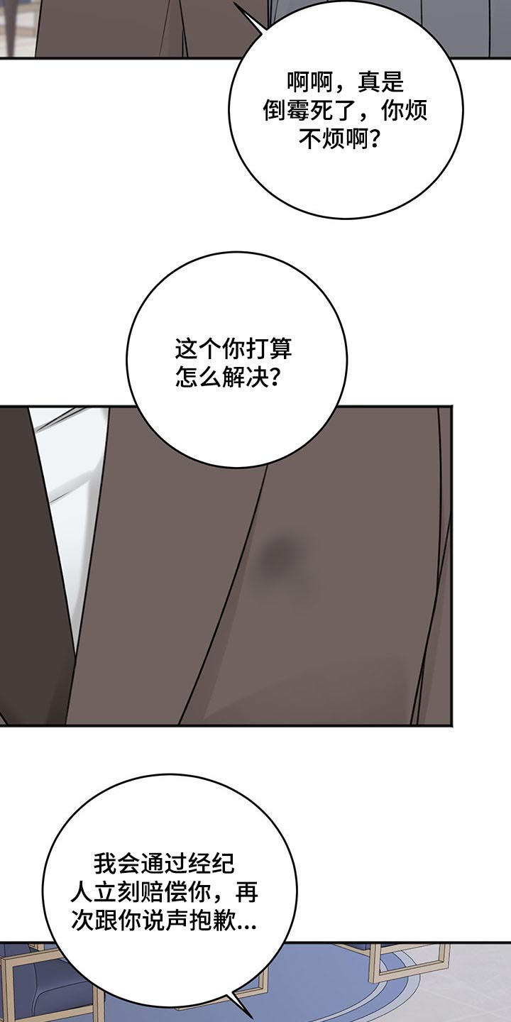 第78章：嚣张22