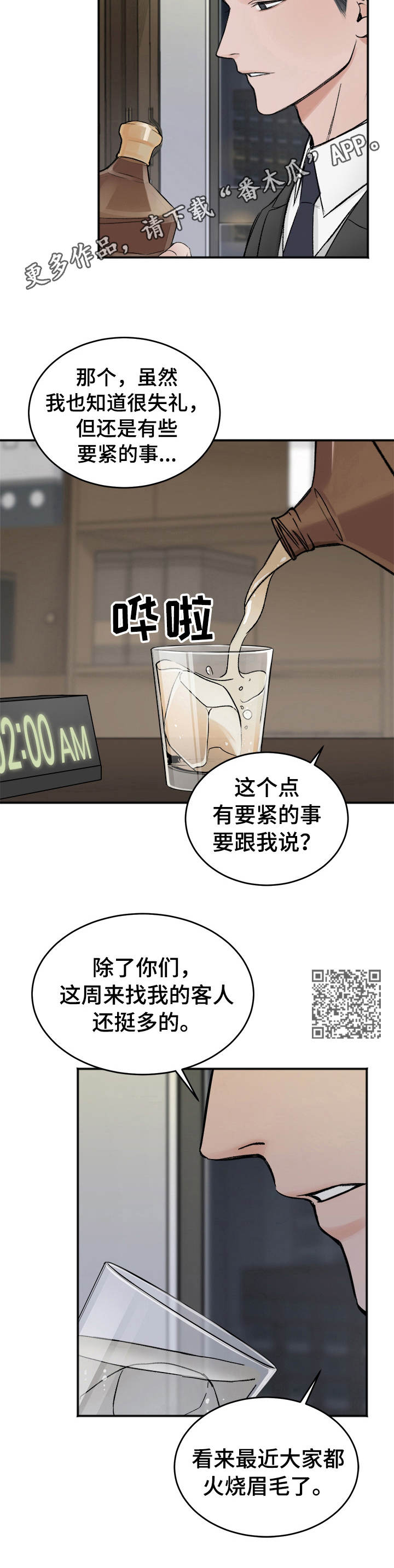 第5章：请求5