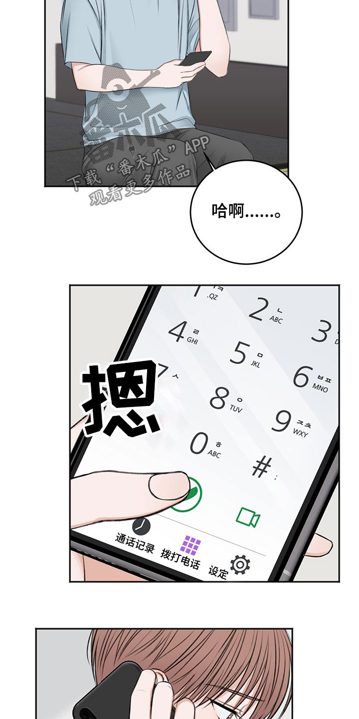 第55章：自责23