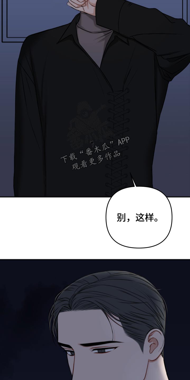 第98章：早该结束11