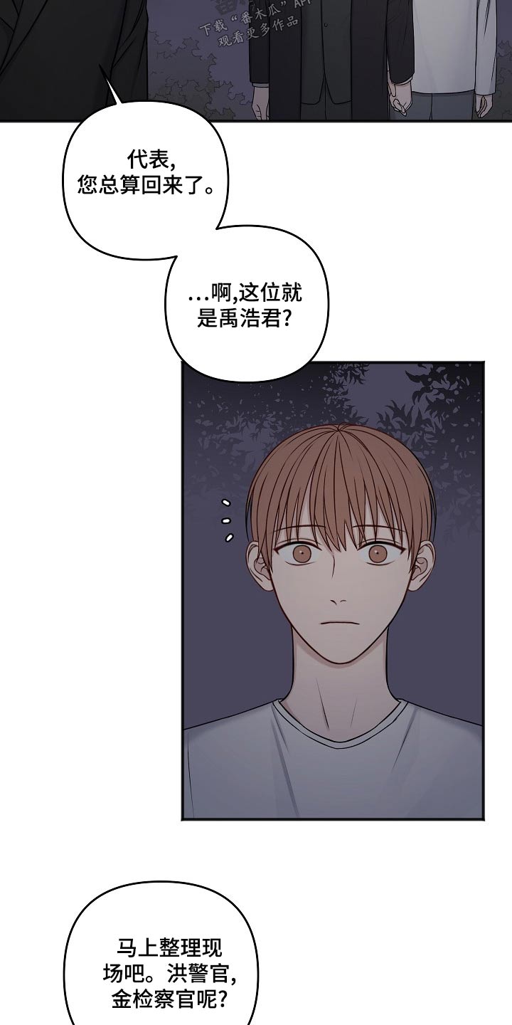 第124章：危险12