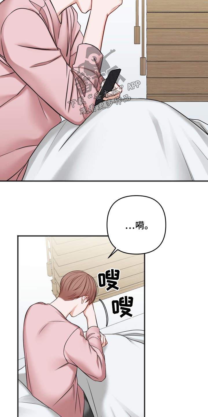 第92章：不是这样的19