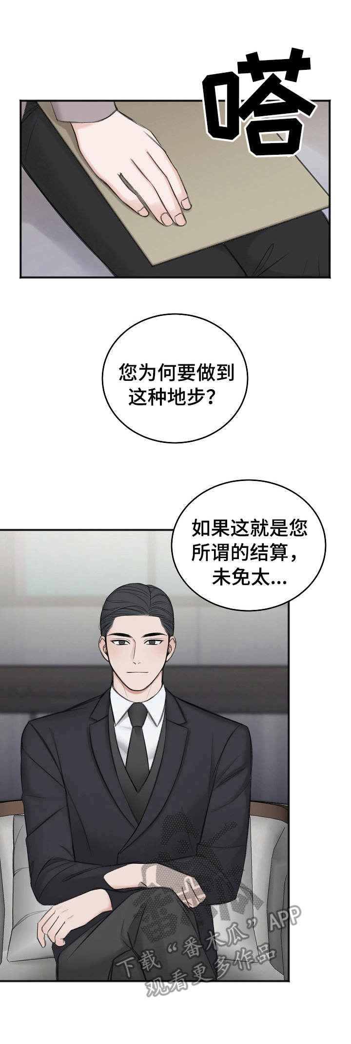 第26章：协商0
