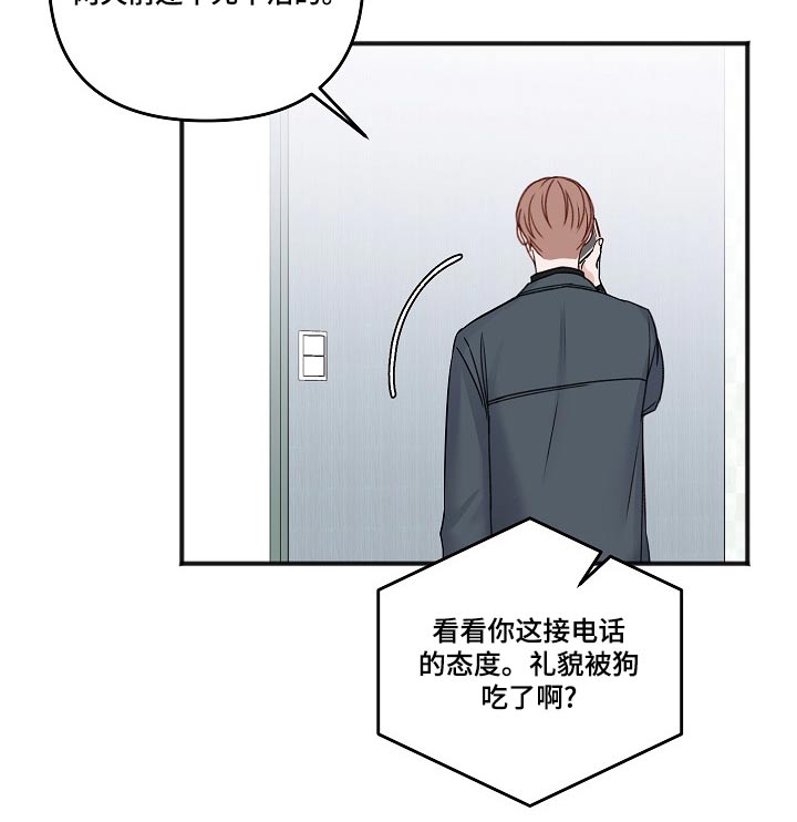 第128章：消息22