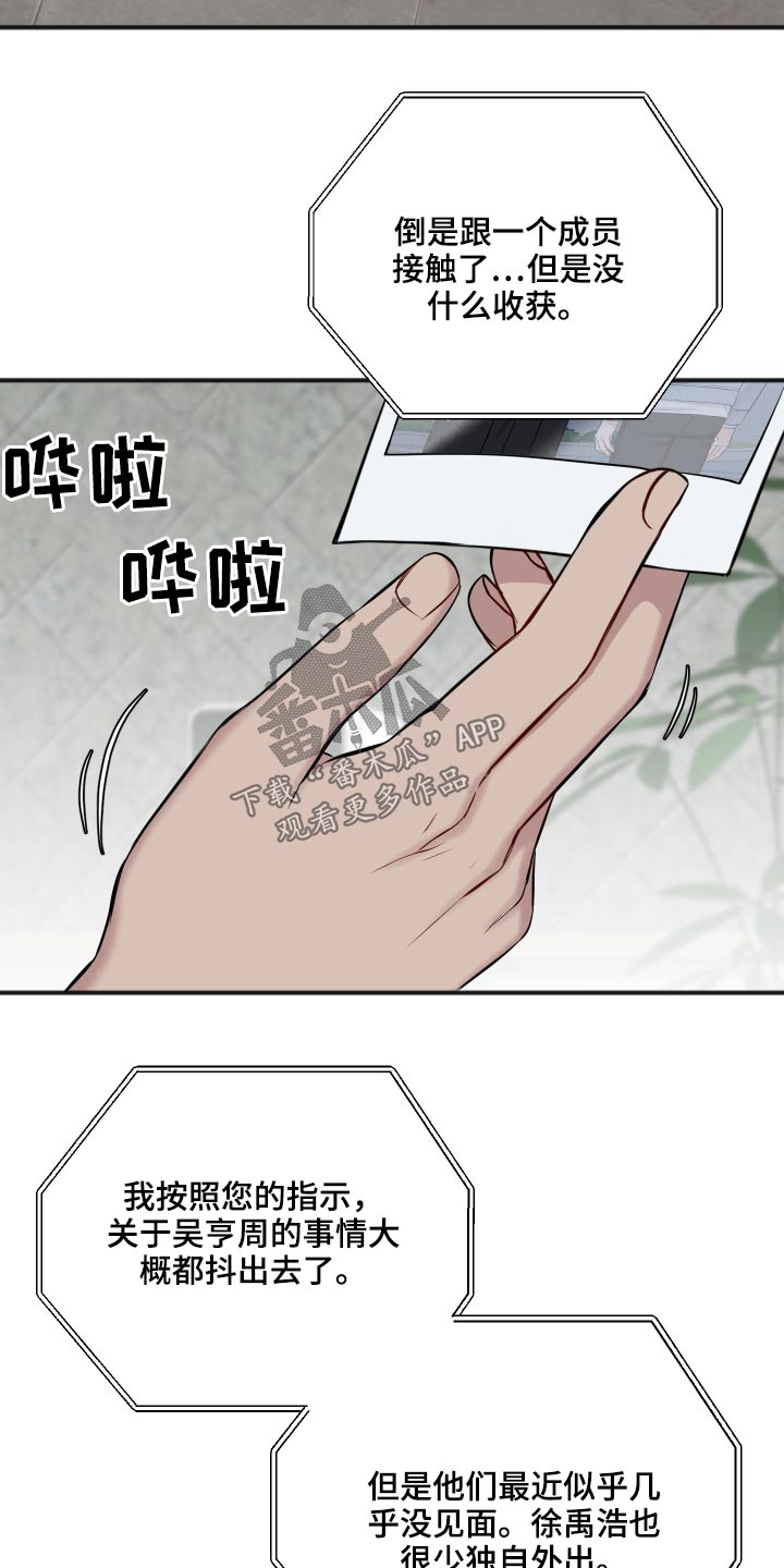 第94章：我会等你7