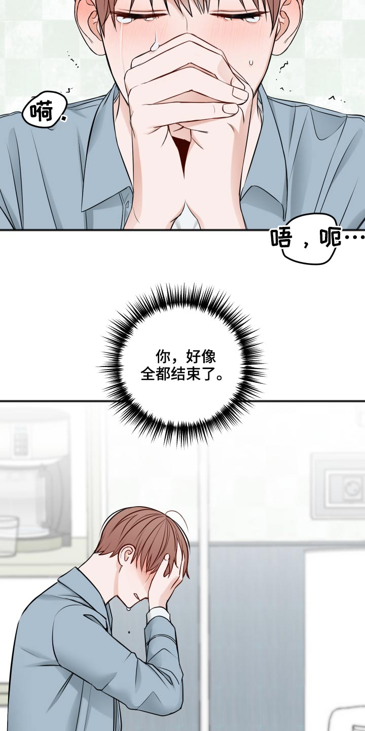 第93章：我们聊聊11