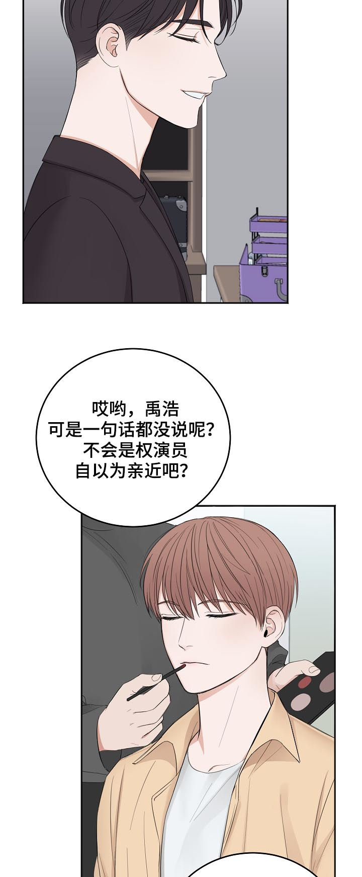 第44章：希望你被抛弃2