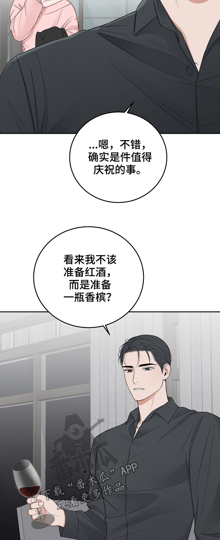 第41章：通过20