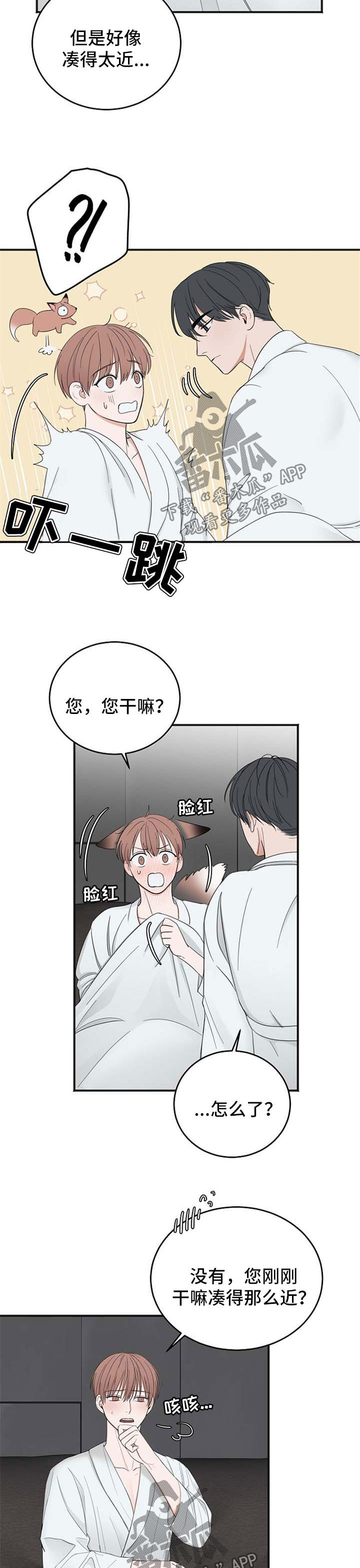 第37章：话说一半7