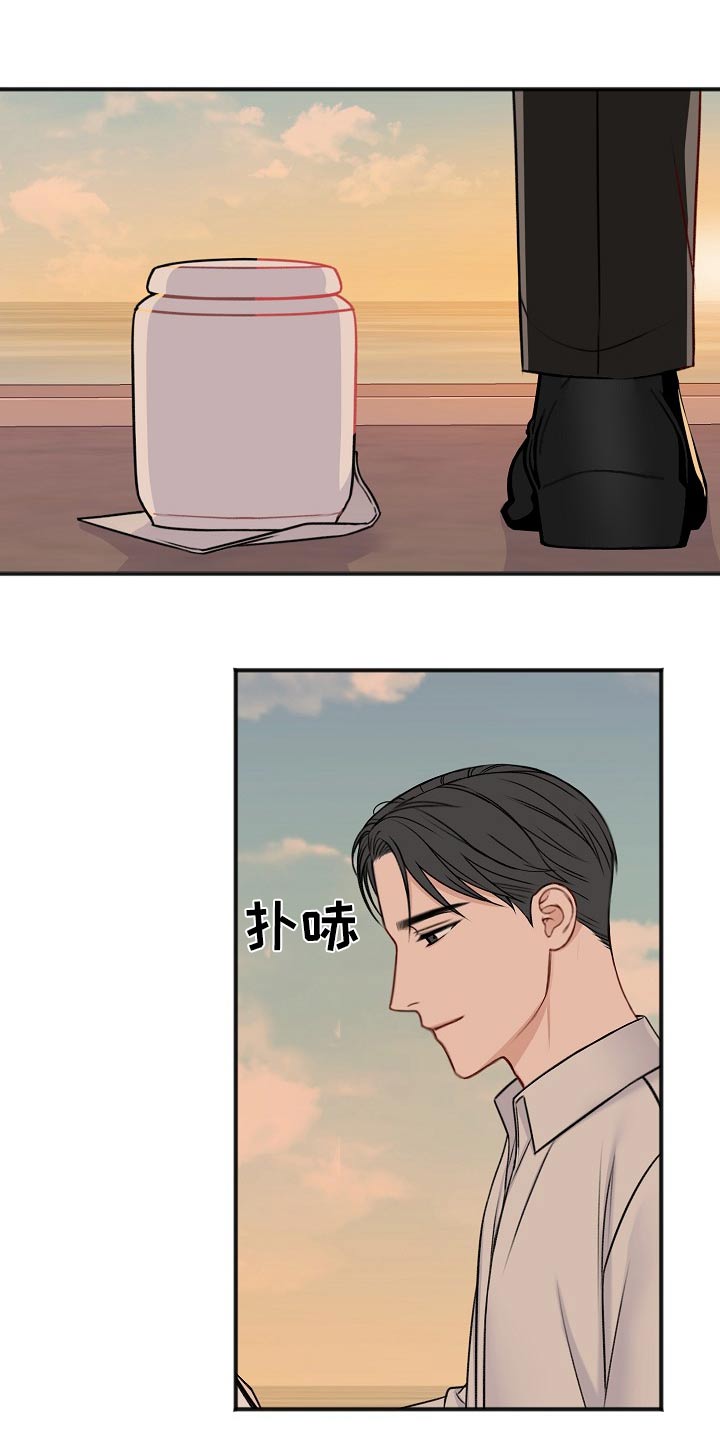 第134章：日子16