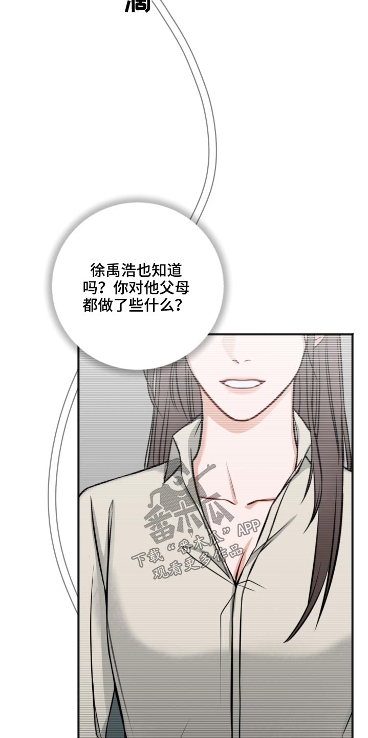 第91章：同情22