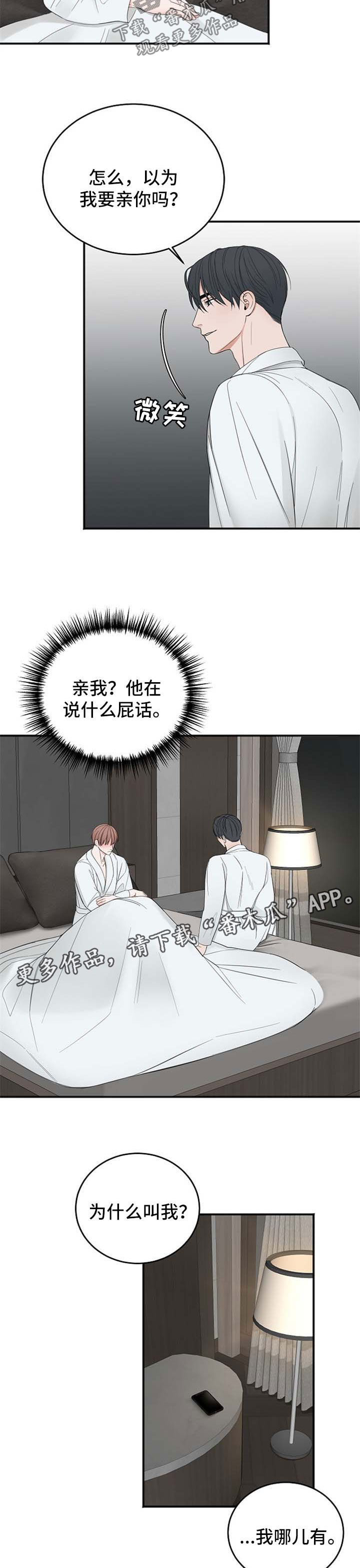 第37章：话说一半8