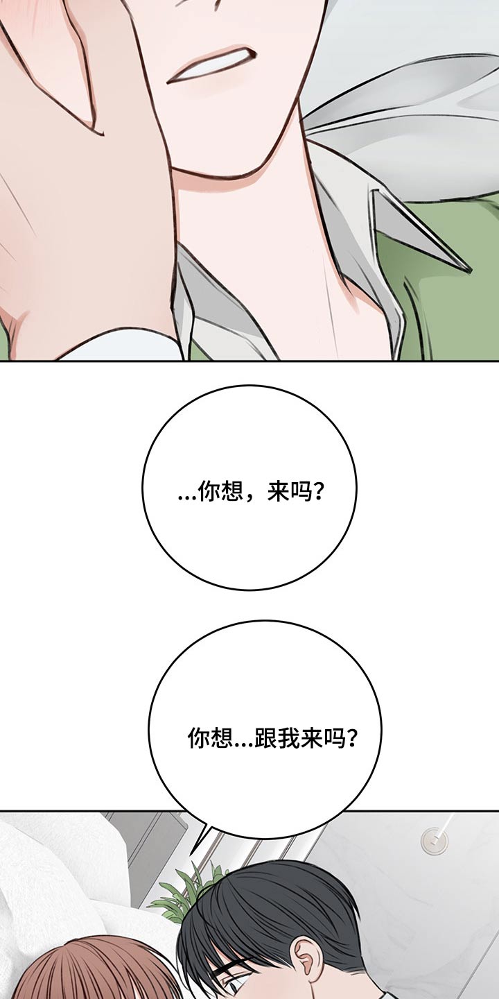 第61章：只有今天23