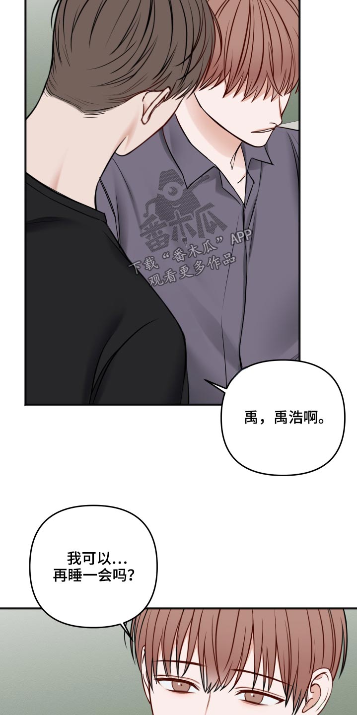 第91章：同情15