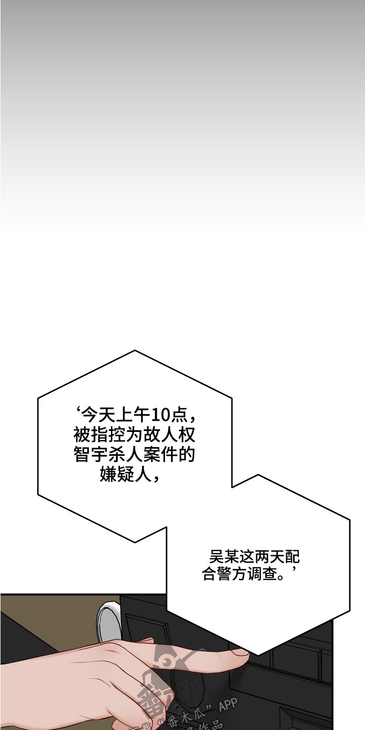第105章：奢侈的爱情11