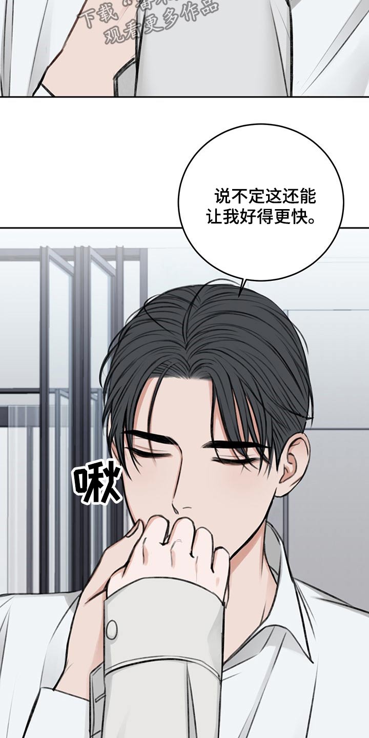 第59章：忌日9