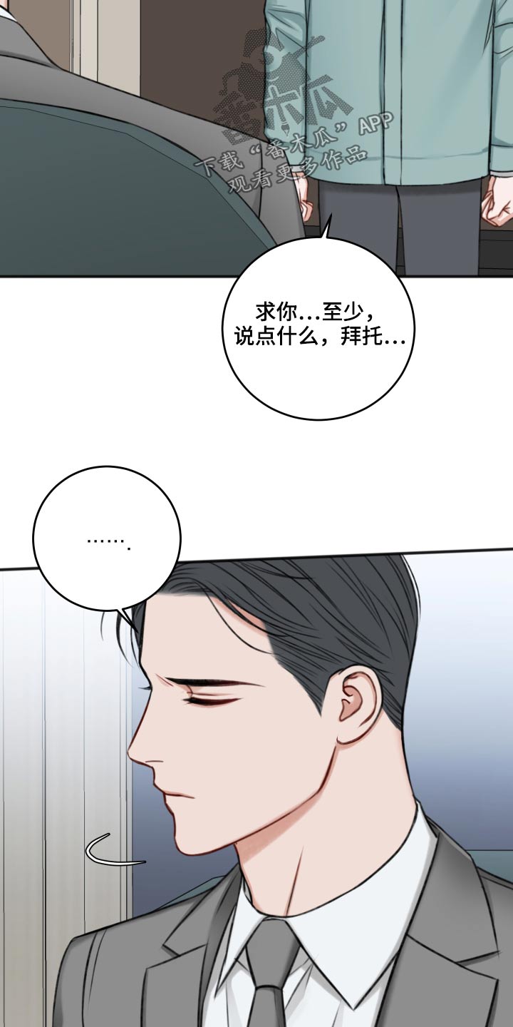 第90章：哭泣10