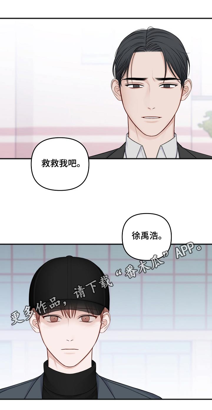 第129章：回复23