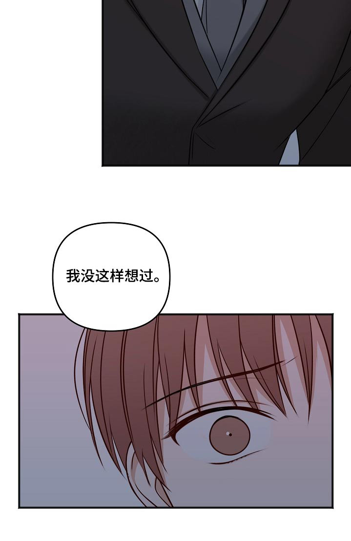 第106章：不是这样的27