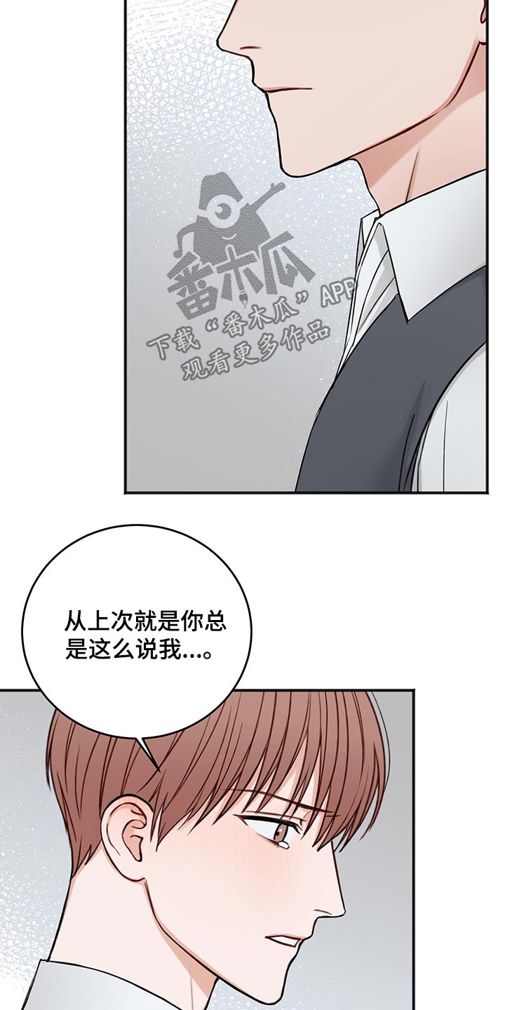 第75章：说清楚9