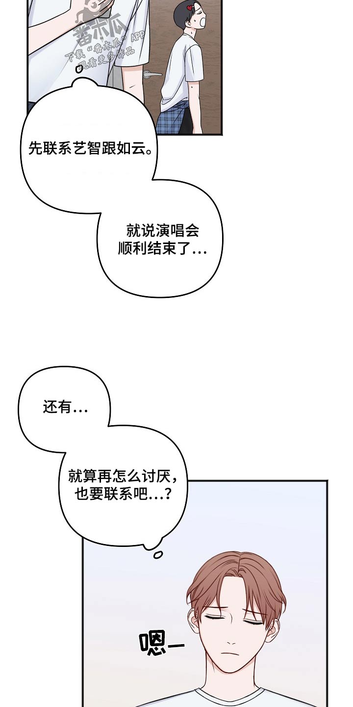 第134章：日子23