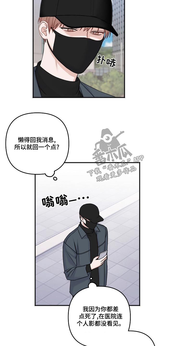 第129章：回复16