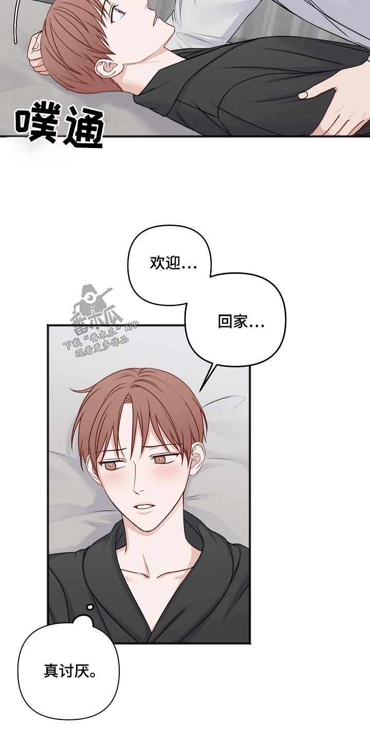 第133章：取消15
