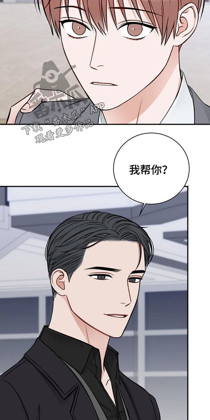 第79章：衣服2