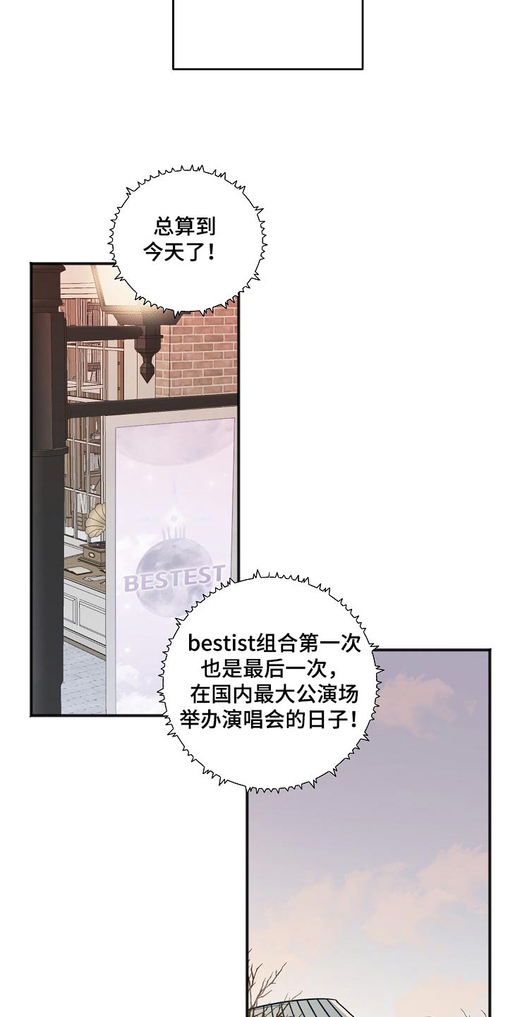 第134章：日子9
