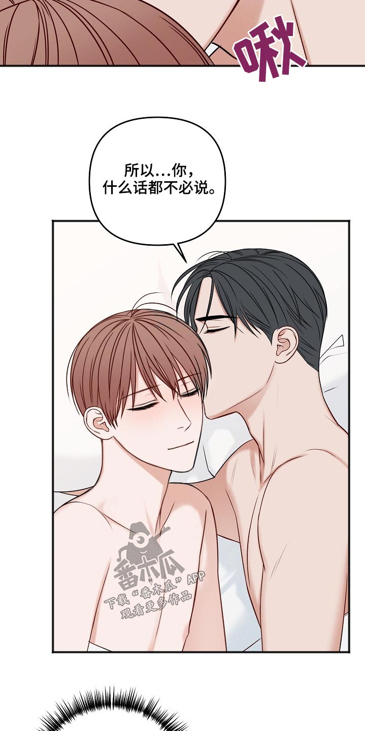 第107章：怎么办22