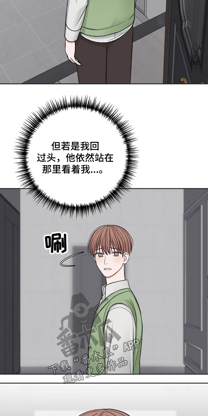 第60章：拥抱而上22