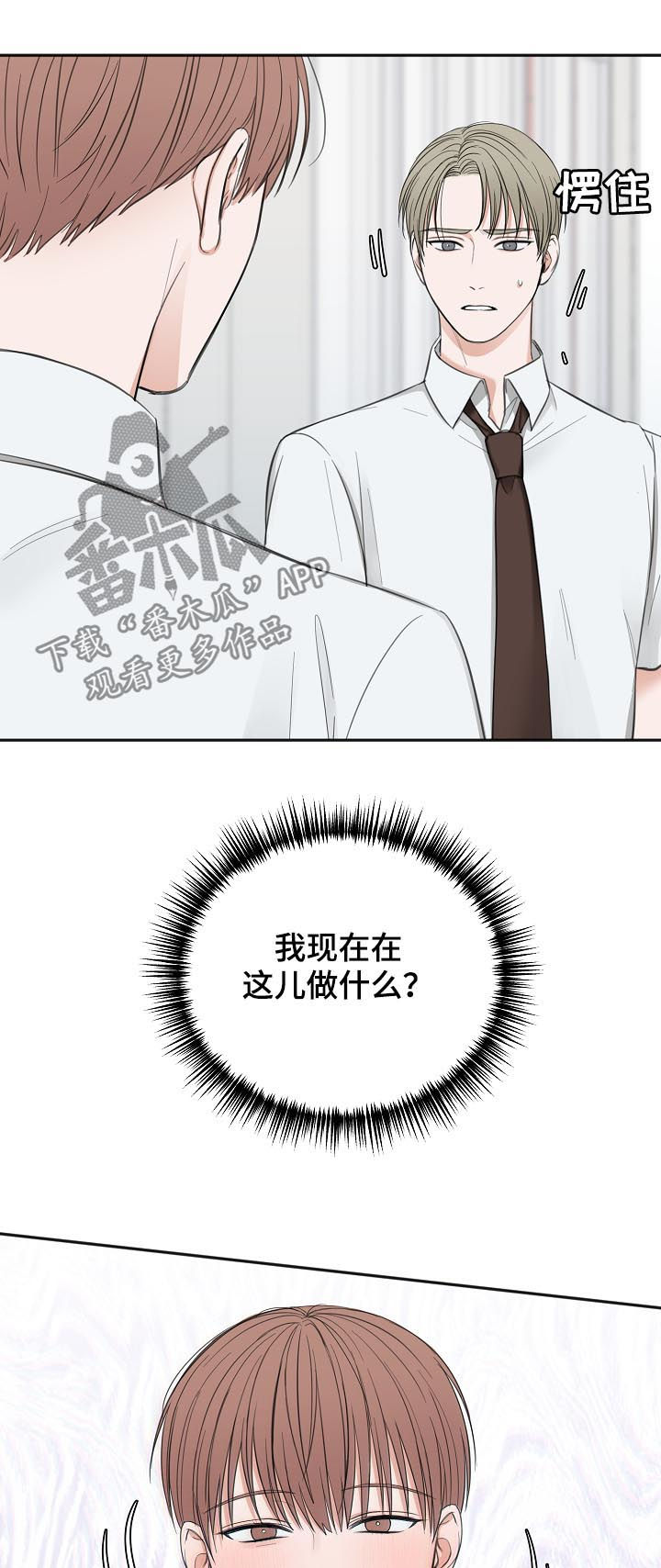 第48章：晕倒20