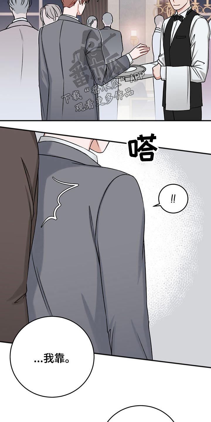 第78章：嚣张18