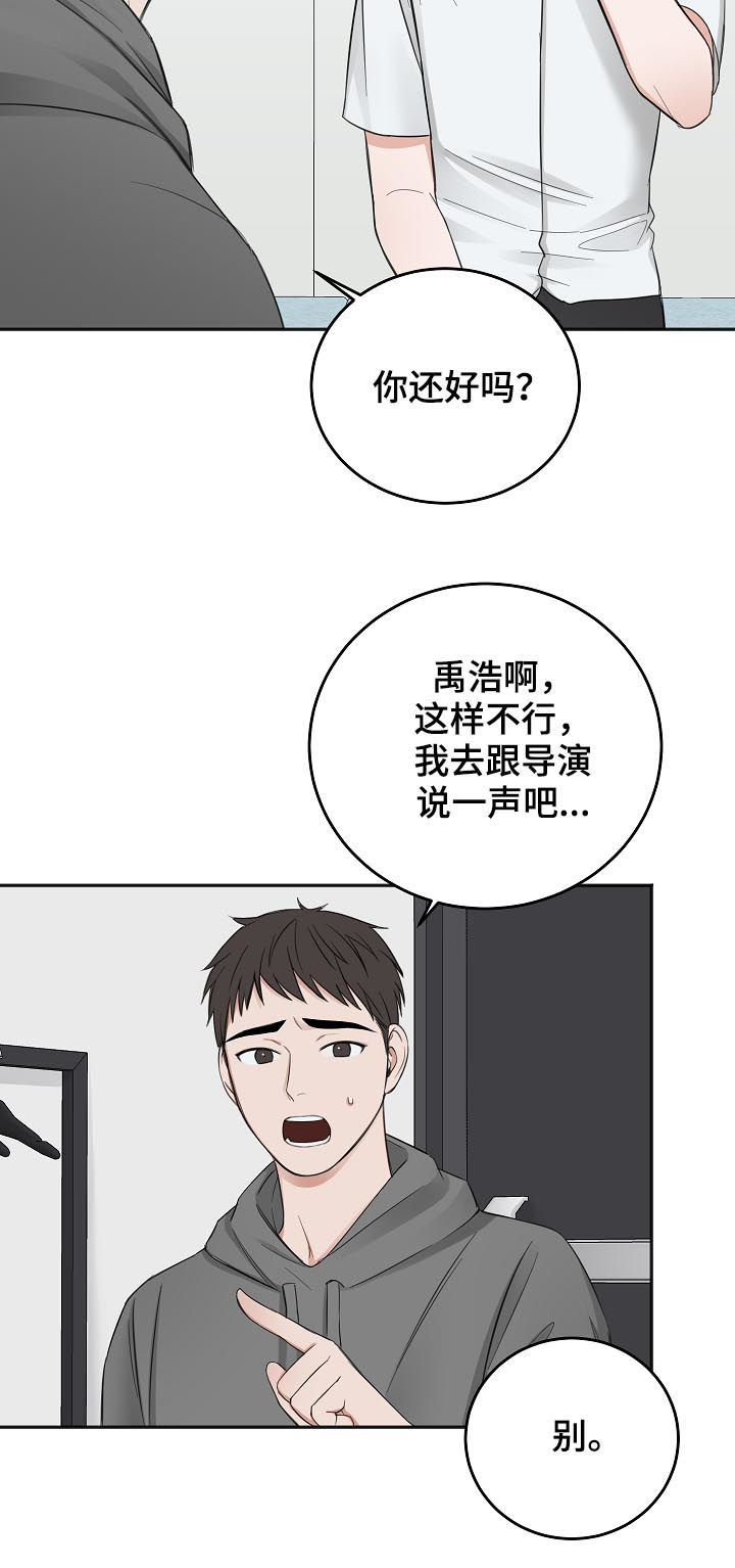第48章：晕倒12