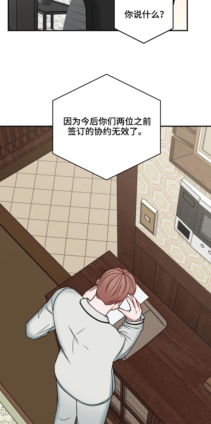 第111章：房产20