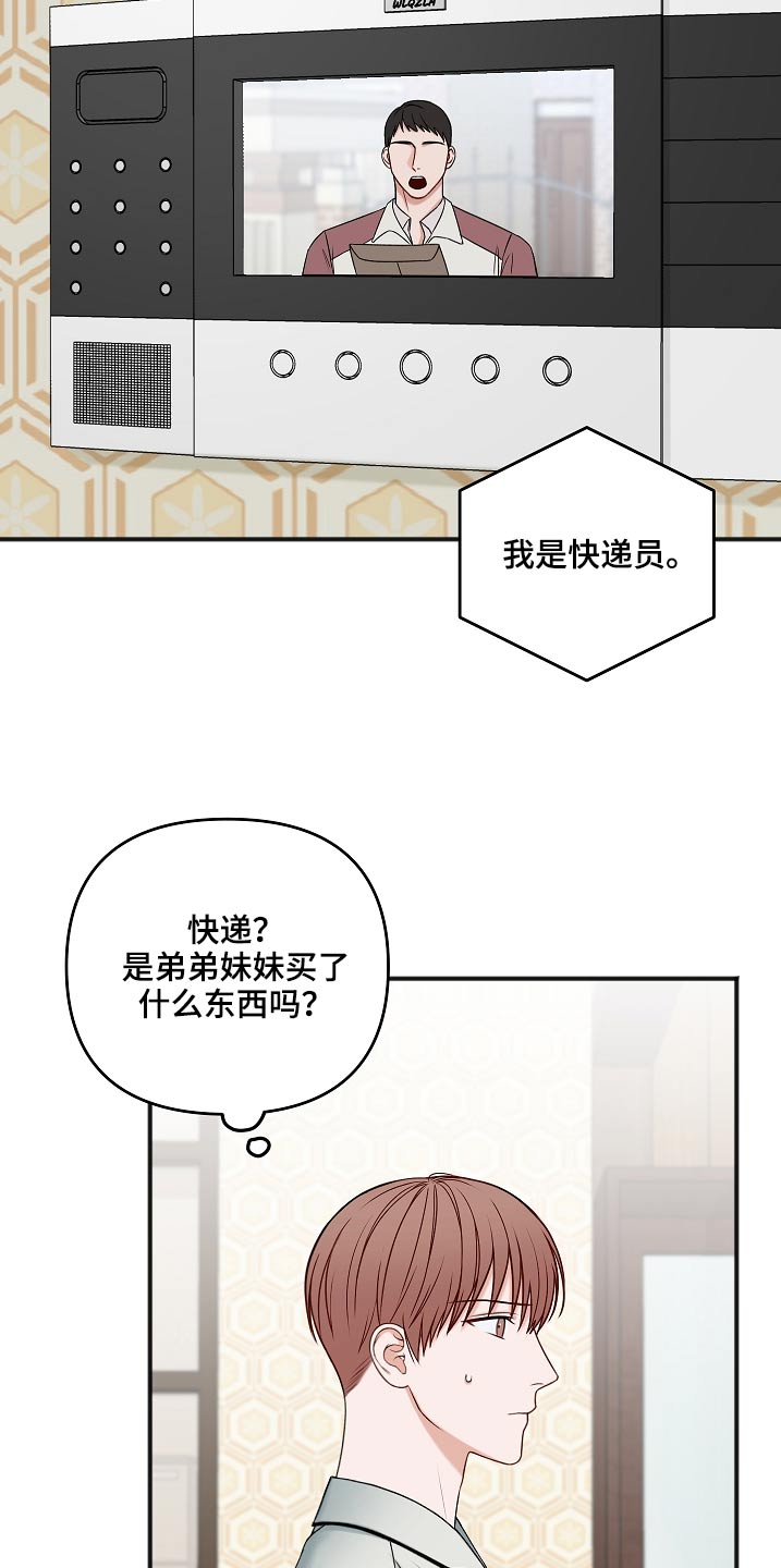 第111章：房产8